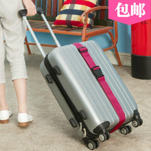 出国托运行李箱十字一字打包带子旅行箱拉杆箱保护加固捆绑带绑绳