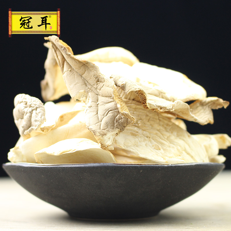 冠耳农家新鲜白灵菇古田特产蘑菇片干货鲍鱼菌菇香菇100g买二包邮