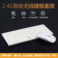 无线鼠键 静音鼠送电池 无线鼠标键盘套 迷你小键盘 无线键鼠套装