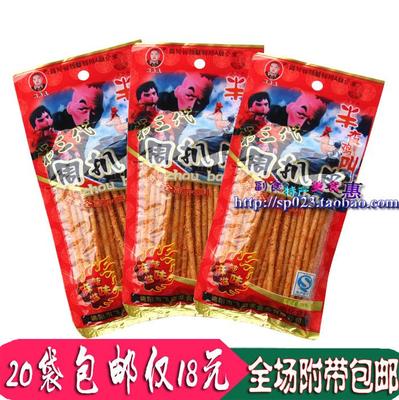 周扒皮辣条素食 28克 甘师傅第三代小麻辣 儿时