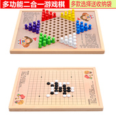 儿童早教益智幼儿木制二合一多功能游戏棋飞行棋五子棋蛇棋 跳棋