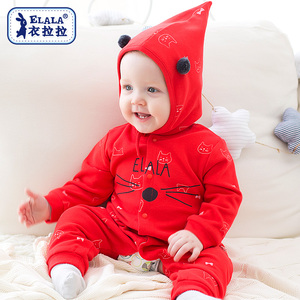 衣拉拉儿童连体衣0-1岁