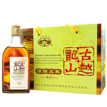6瓶花雕酒礼盒装 古越龙山绍兴黄酒清醇三年500ml 天猫超市