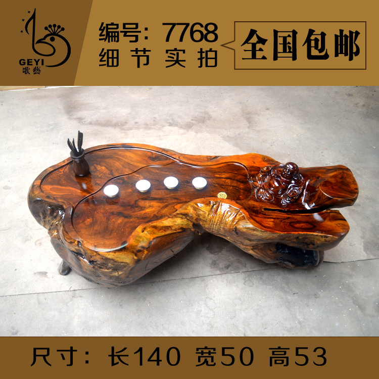 歌艺 鸡翅木根雕茶几 茶桌 茶台 整体树根功夫茶台茶桌实木木雕