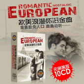 英文歌曲cd碟片汽车载CD音乐光盘黑胶唱片 正版欧美浪漫怀旧经典