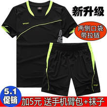 短袖 男夏健身跑步服夏季吸汗透气 羽毛球运动套装 速干薄款 宽松大码