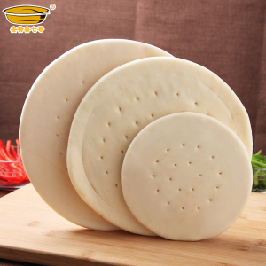 6寸8寸9寸莱纳果披萨饼底 七哥披萨饼底 pizza