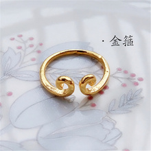 欧币紧箍咒戒子男女大圣归来孙悟空紧箍咒戒指 仿黄金色光面时尚