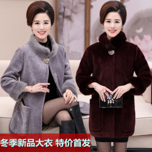 仿水貂毛貂皮大衣中老年皮草女妈妈款外套短款