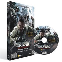 送战狼2电影dvd 优惠卷 余男 电影 吴京 dvd碟片光盘 正版战狼1
