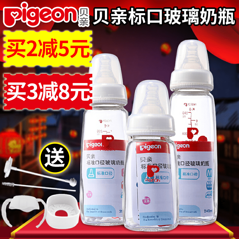 正品[奶瓶夹哪个牌子好用]奶瓶夹什么牌子好评