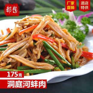 原料 酒店特色菜原料 毛氏红烧肉湖南特产