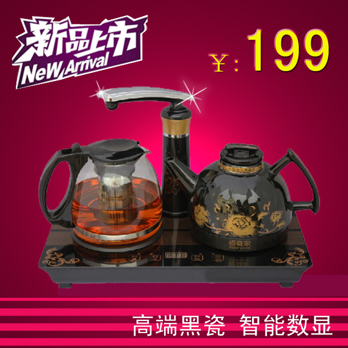 陶瓷黑瓷自动上水电水壶烧水壶电热水壶加水壶茶具套装
