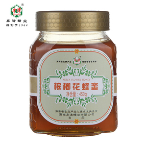 蜂蜜卓津槟榔花蜂蜜450g农家自产已售0件 $ 65.0 $65.0(10折) 包邮