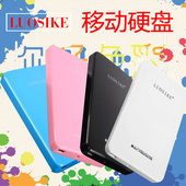 1TB硬盘gbt包 160高速500 usb3.0 LUOSIKE2.5寸超薄移动硬盘120G