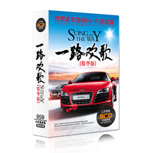 汽车载cd光盘2017流行音乐歌曲中文DJ黑胶发烧唱片正版无损cd碟片