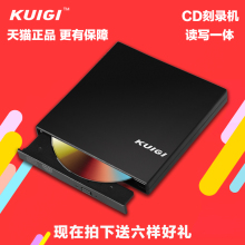 外置DVD光驱笔记本台式机通用移动USB光驱CD刻录机外接光驱 酷感
