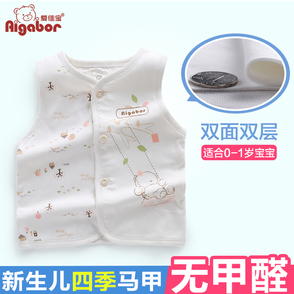 正品<em>婴儿马甲背心</em> <em>婴儿马甲背心春夏</em>薄款 男童