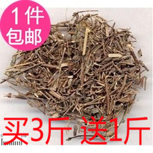 中药材批 发龙葵草 天茄子 黑天天、苦葵 野辣椒 黑茄子 买3送1