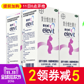 推荐最新叶酸片哪个牌子好 叶酸片哪个牌子信