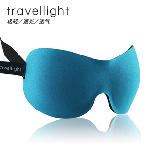 Travellight睡眠遮光眼罩