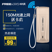 随身车载wifi发射器 电信联通3G卡托 4G无线上网卡设备终端 中沃