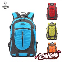 包邮 初中高中生双肩包书包背包旅游包那女生校园休闲包 史努比正品