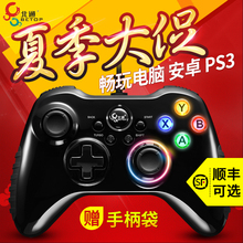 steam笔记本usb电脑360有线pc游戏手柄NBA2K17手机 北通阿修罗SE2
