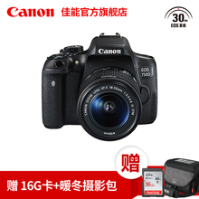 750D STM 55mm Canon 佳能 套机EF EOS 旗舰店