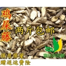 李氏精品中药材 鸡矢藤/ 鸡屎藤 /牛皮冻/ 皆治藤 500克