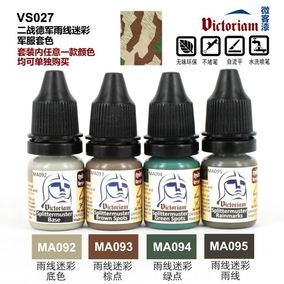 正品[二战德军军服]二战德军军服专卖评测 二战