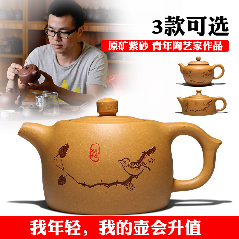 金彦 宜兴紫砂茶壶功夫茶具天际壶紫砂壶全手工名家泡茶套装包邮