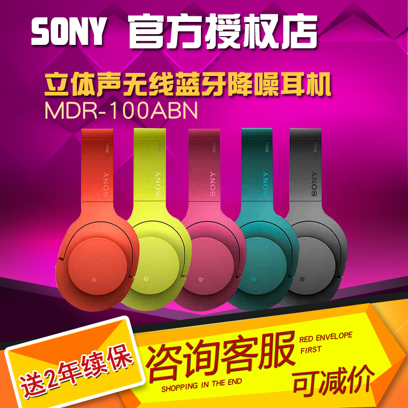 正品[索尼t26i手机连接电脑]索尼lt26i手机壳评测