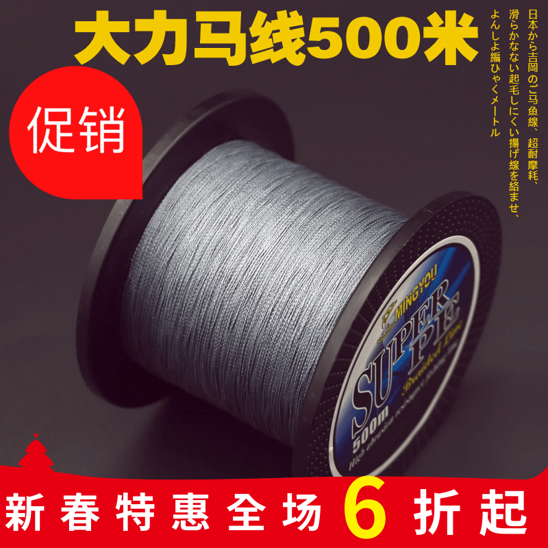 进口大力马鱼线灰4编8编500米pe路亚撒网雷强江河海洋专用线包邮价格