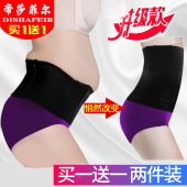 塑腰产后收腹带束腰带绑带塑身衣瘦身减肚子瘦腰带腰封女 夏季薄款