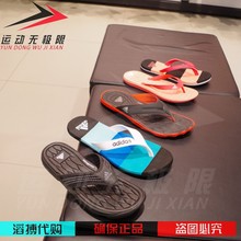 B25342 G13389 阿迪达斯沙滩游泳人字拖鞋 G15878 男女2017新款 正品