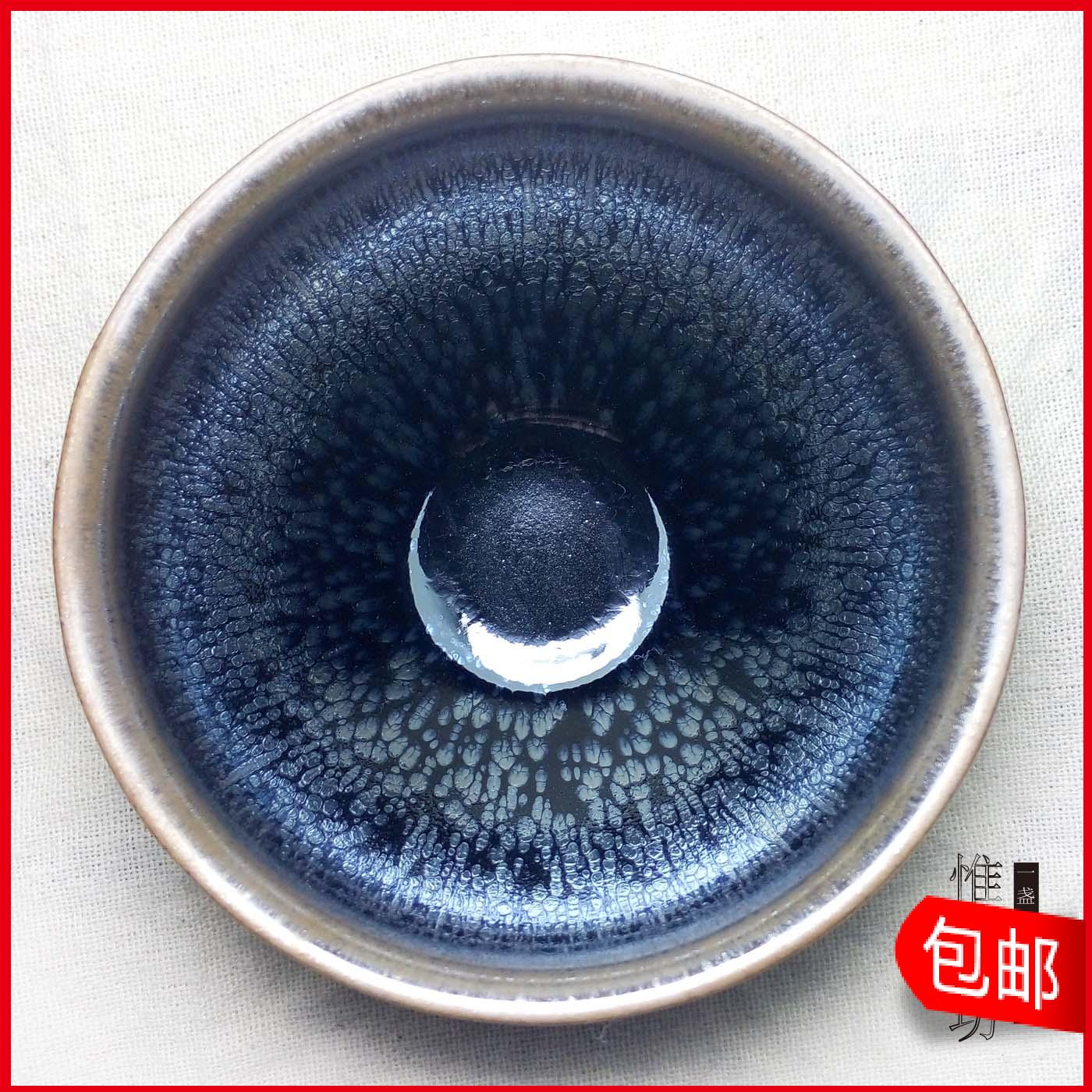 福建建盏敛口玻化蓝银油滴茶杯黑瓷9公分茶百戏茶具/主人杯