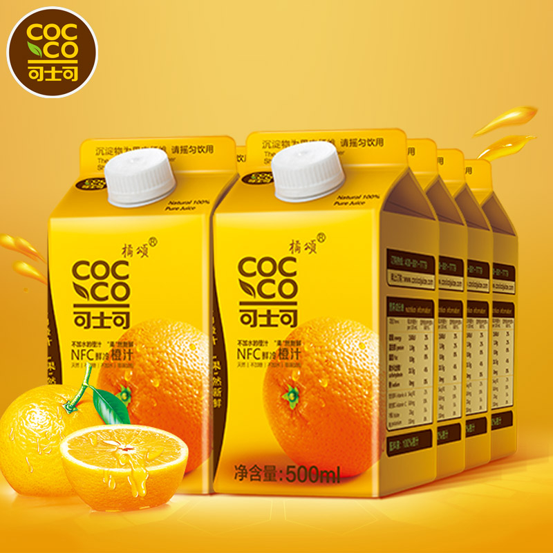 正品[果汁搭配表]鲜榨果汁搭配表评测 汇源果汁