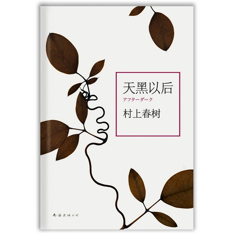 正品[关于踢足球的电影]关于踢足球的作文评测