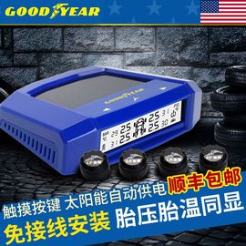 推荐最新固特异轮胎寿命 固特异轮胎寿命几年