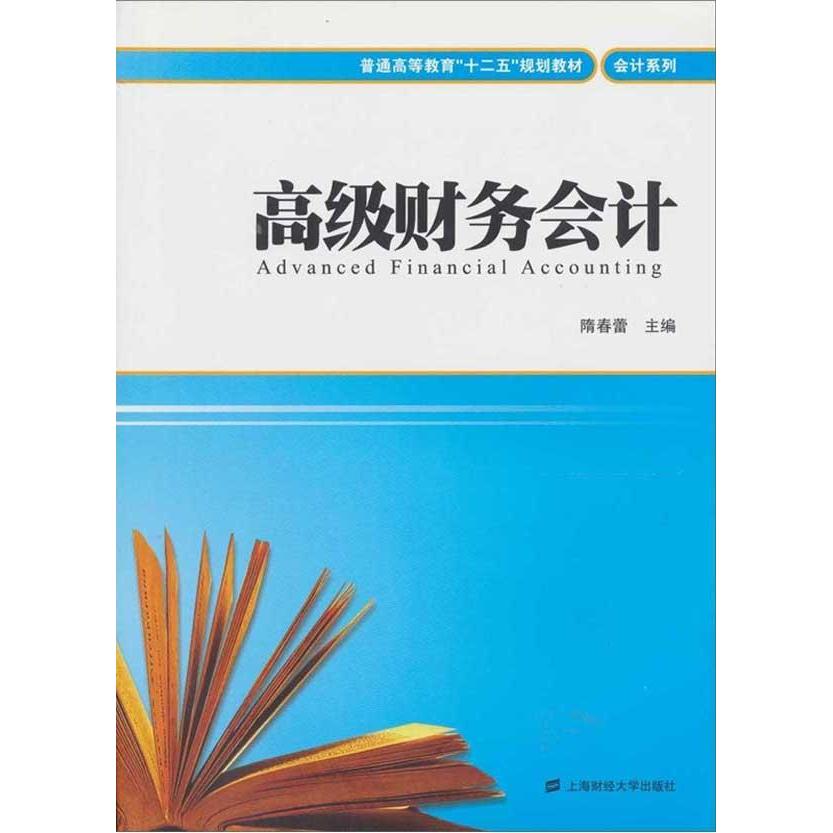 正品[财务 账电子表格]财务流水账表格评测 公司
