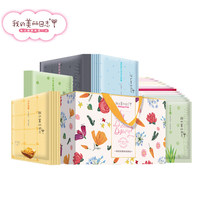 我的美丽日记\/日志全家福面膜女士补水保湿收