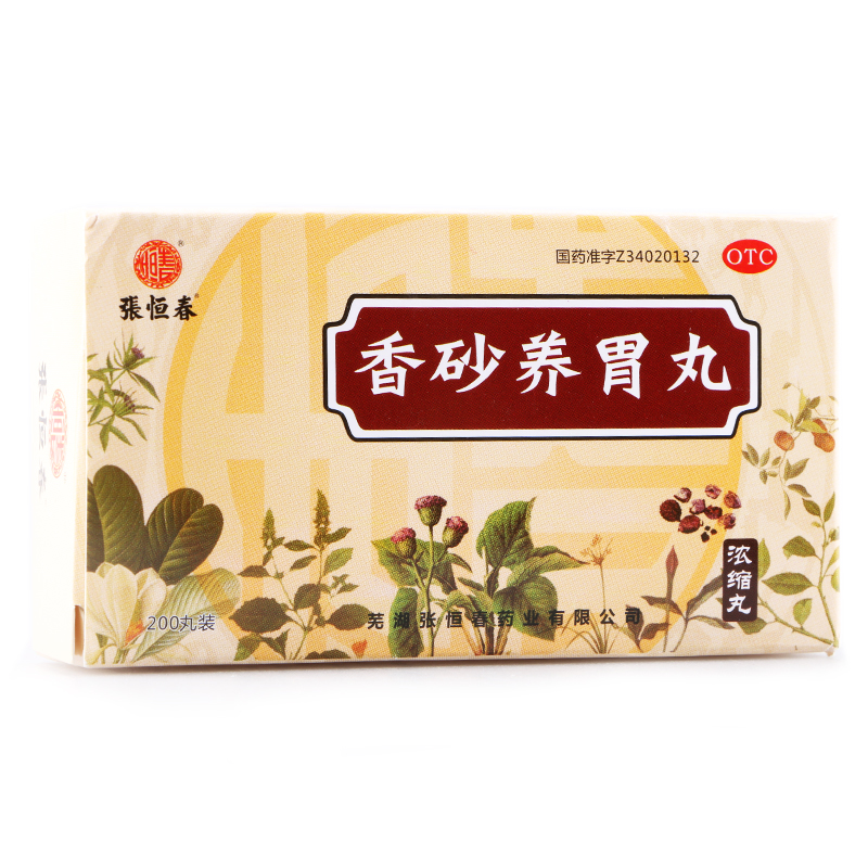 正品[养胃面条做法]养胃面条做法大全评测 面条