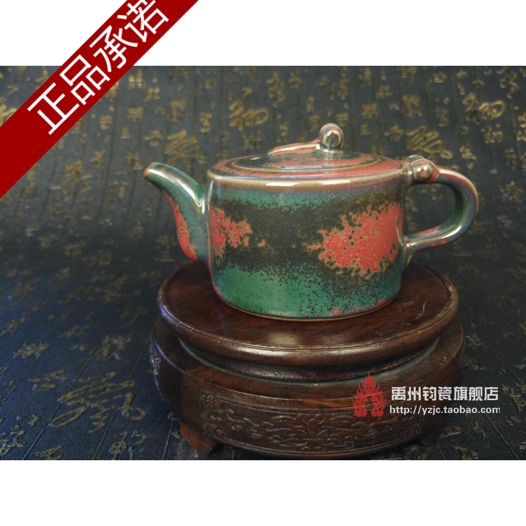 钧瓷 禹州 神垕 茶具 茶壶 单壶 炭烧炉钧 白露伟手工中原壶 钧窑