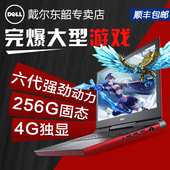 Dell/戴尔 灵越 Ins15-7566-1645游匣四核i5独显游戏本笔记本电脑