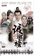 54集 胡歌 刘涛 现货 DVD光盘 古装 琅琊榜 电视剧dvd碟 正版
