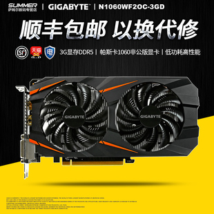 显卡 双显示器_显卡双显示器_双显示器 显卡