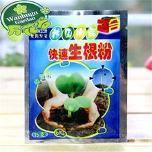 提高成活率 花卉移栽扦插育苗花药剂肥料 助发芽 快速生根粉