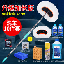 洗车刷子软毛除尘掸子伸缩擦车拖把刷车长柄清洁工具汽车用品专用