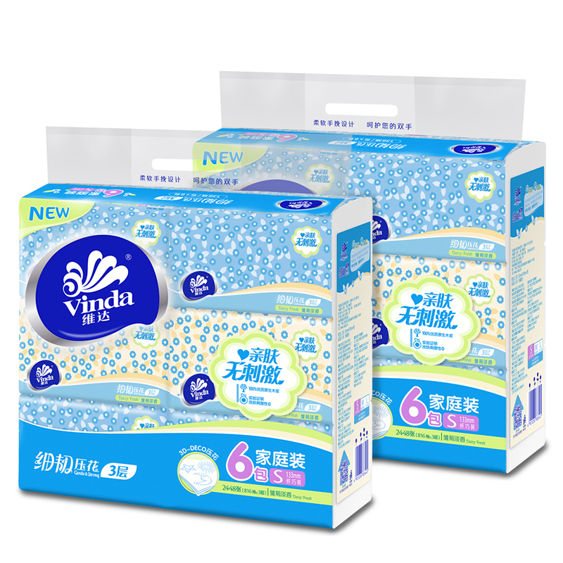 正品[超市新年促销方案]超市节日促销方案评测